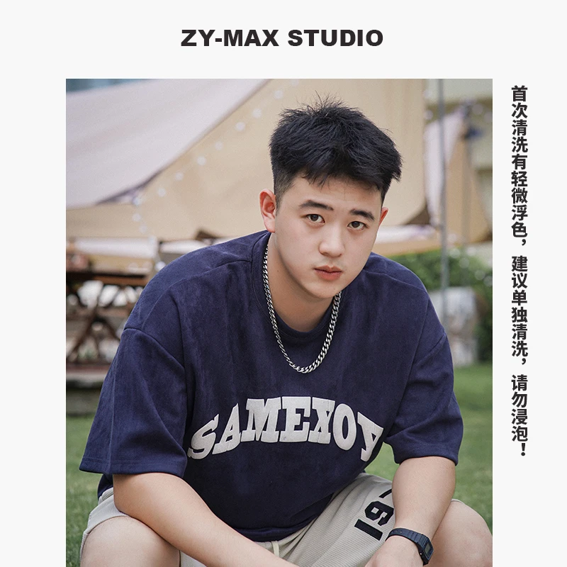 郑一爱穿搭重磅280克仿麂皮绒植绒印花大码显瘦美式T恤短袖男士