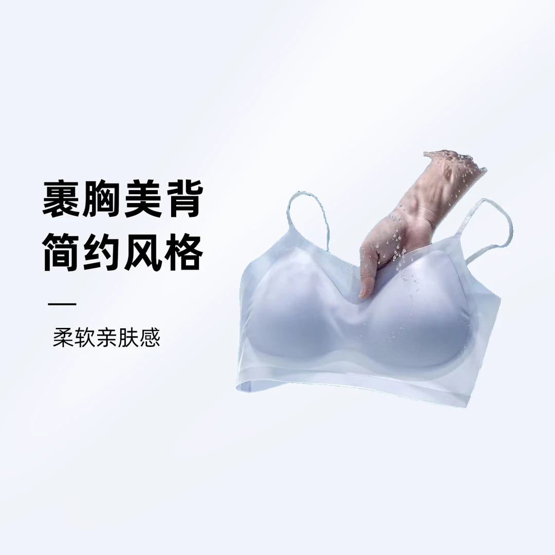 （到手两件）草本山茶花超薄固定杯无钢圈裹胸美背聚拢四季内衣舒适