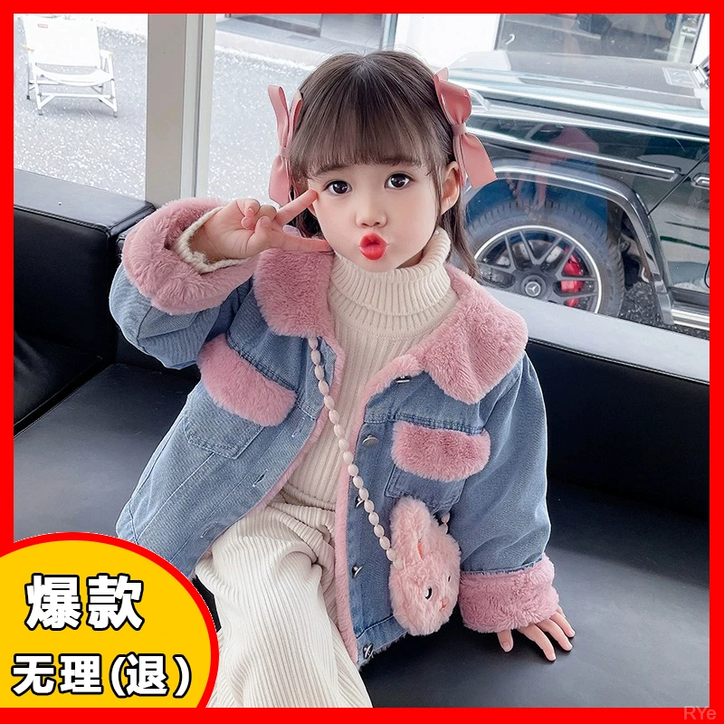 20冬季外套女童冬装加厚女宝宝加绒潮新款儿童秋冬洋气牛仔外套24