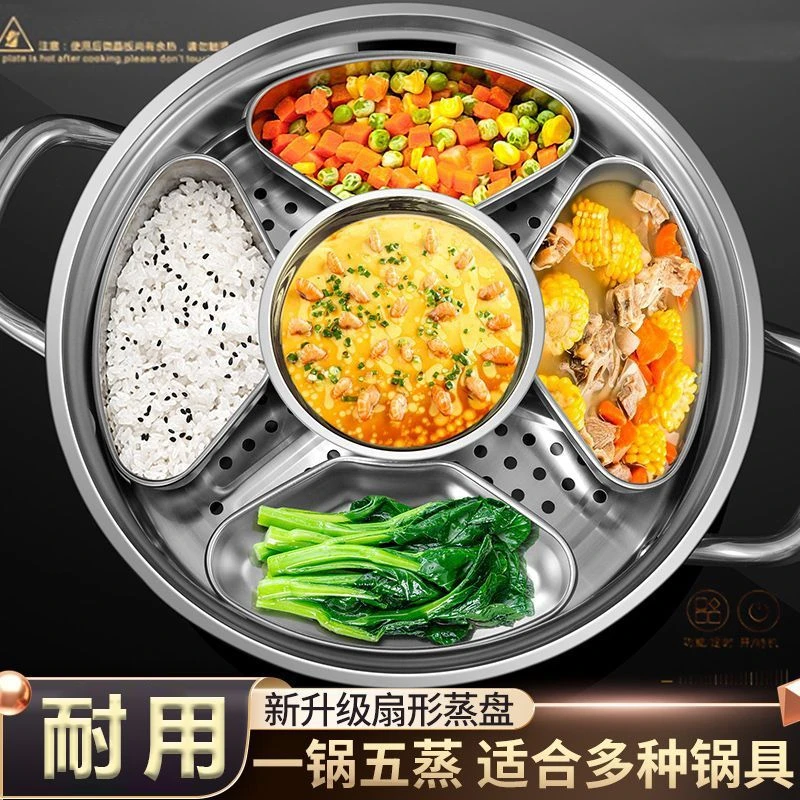 蒸笼电饭煲扇形炖盅蒸盒电饭煲炖盅鸡蛋羹蒸盘蒸蒸盘鸡蛋羹蒸蒸笼