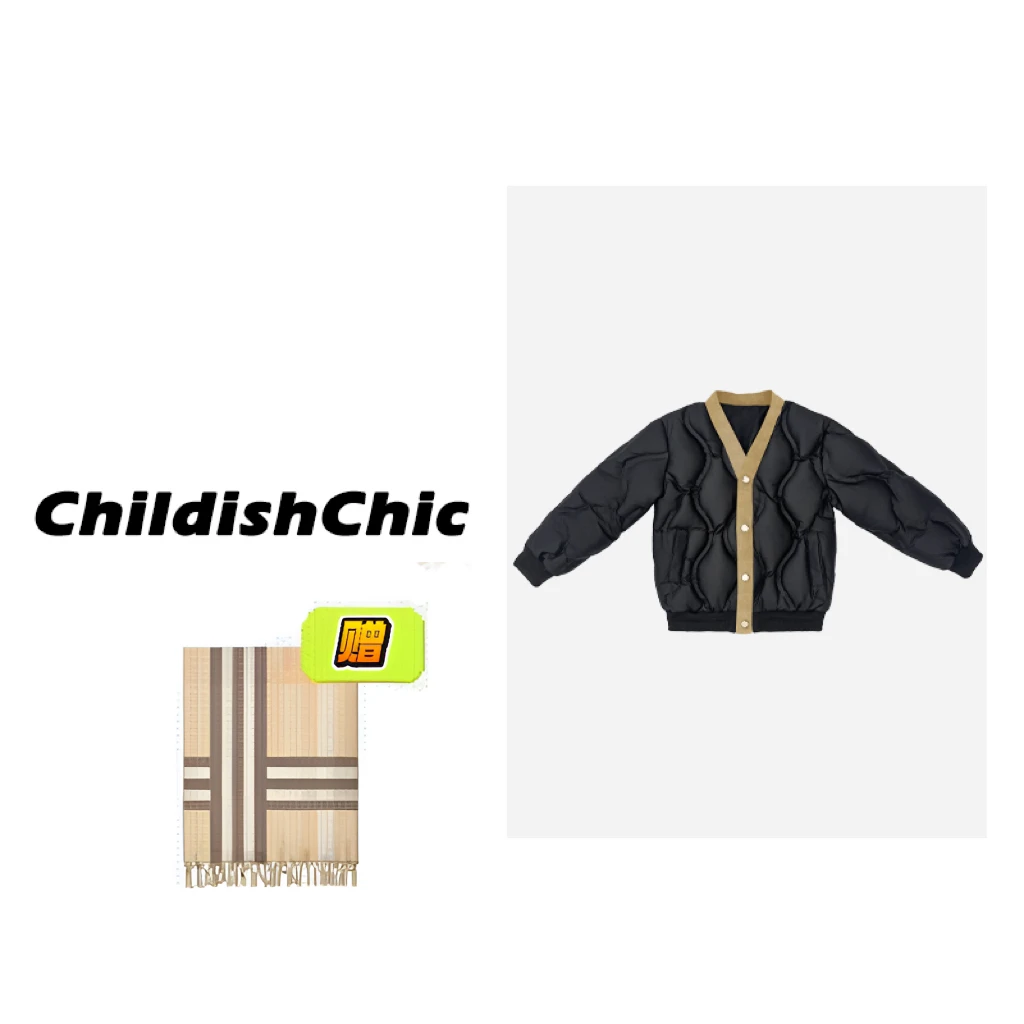 【ChildishChic高定童装】秋冬新款儿童开衫百搭加绒保暖羽绒服