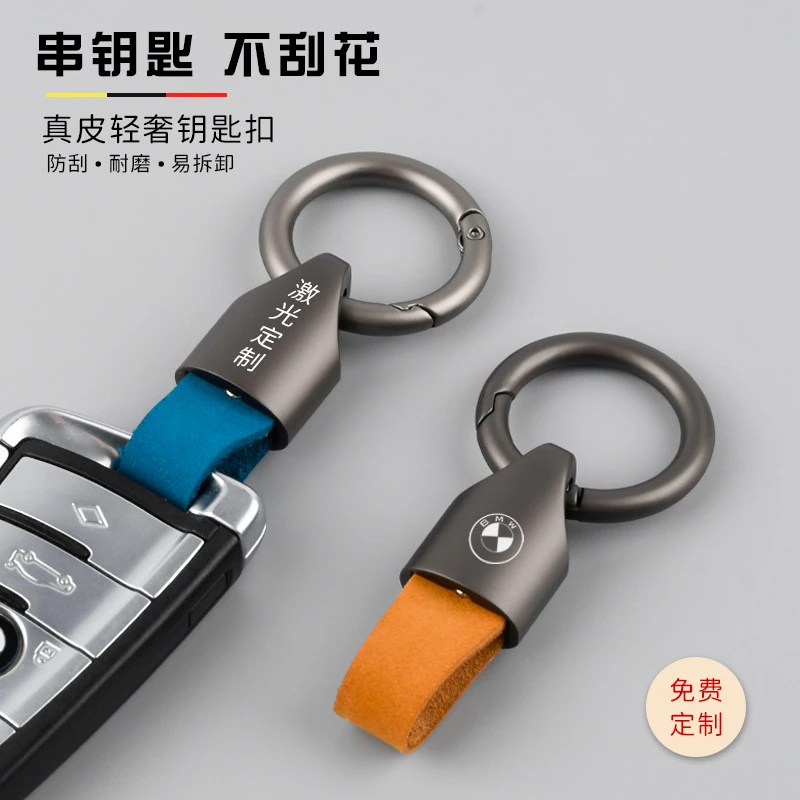 磨砂牛皮汽车钥匙扣简约轻奢情侣腰挂真皮锁匙扣女防丢小挂件车用