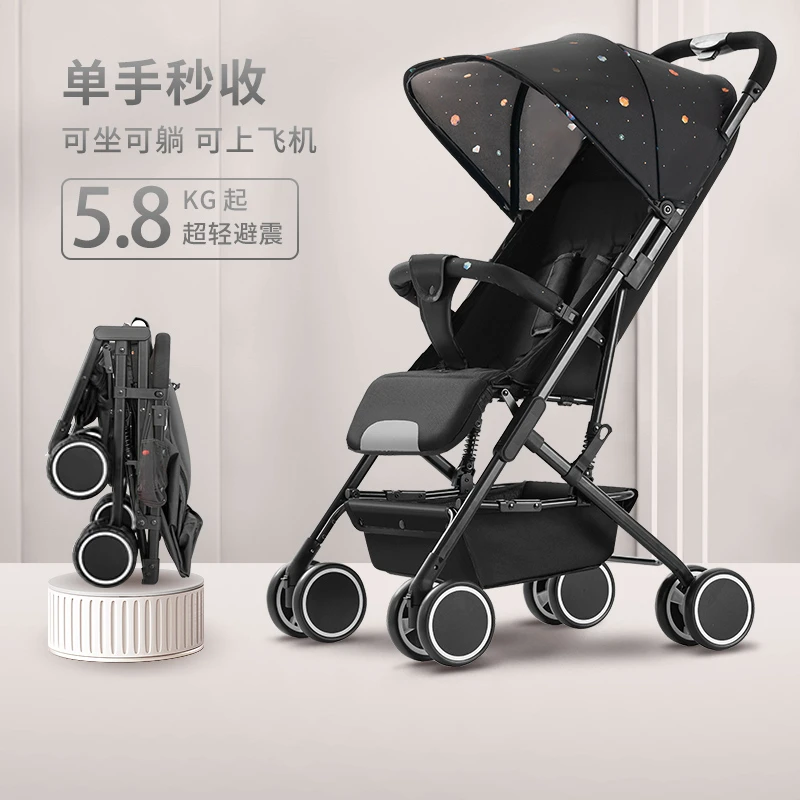 婴儿推车可坐躺超轻便伞车一键折叠婴儿车可坐可躺可折叠