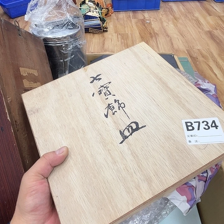 瓷片约**树工艺品摆件工艺品666