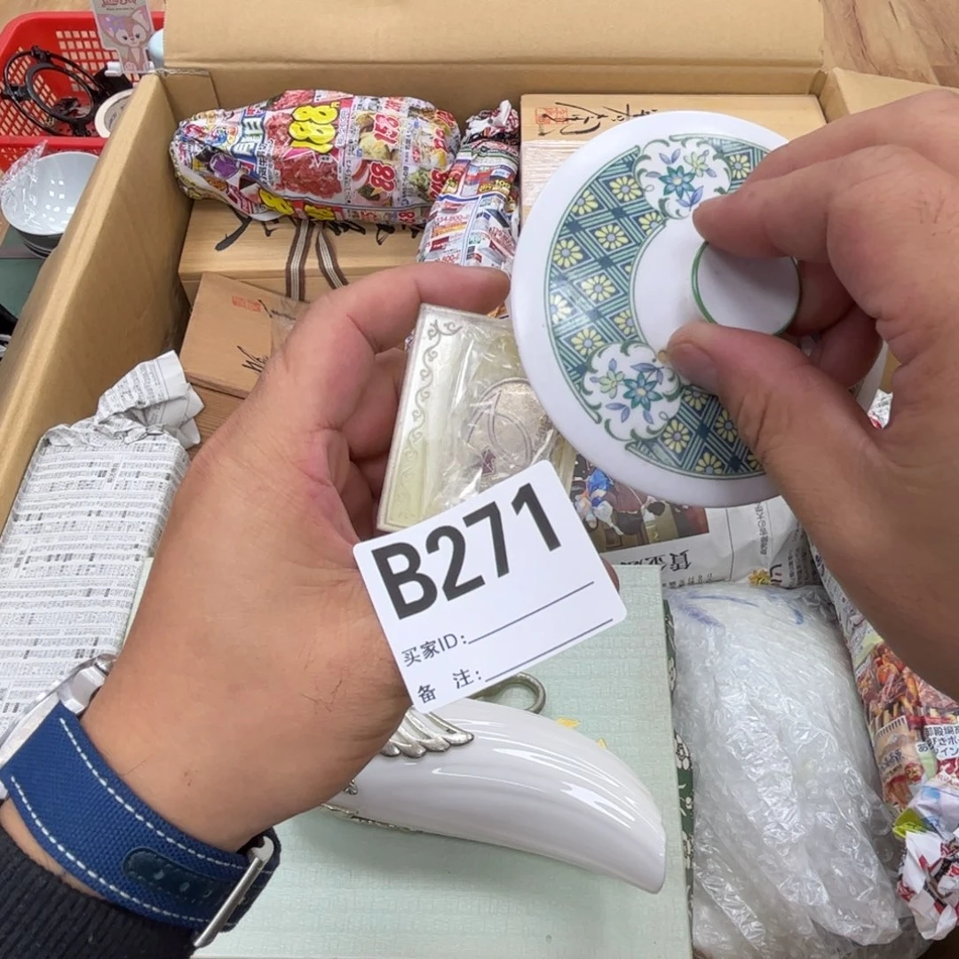 瓷片茉**茶摆件工艺品摆件666