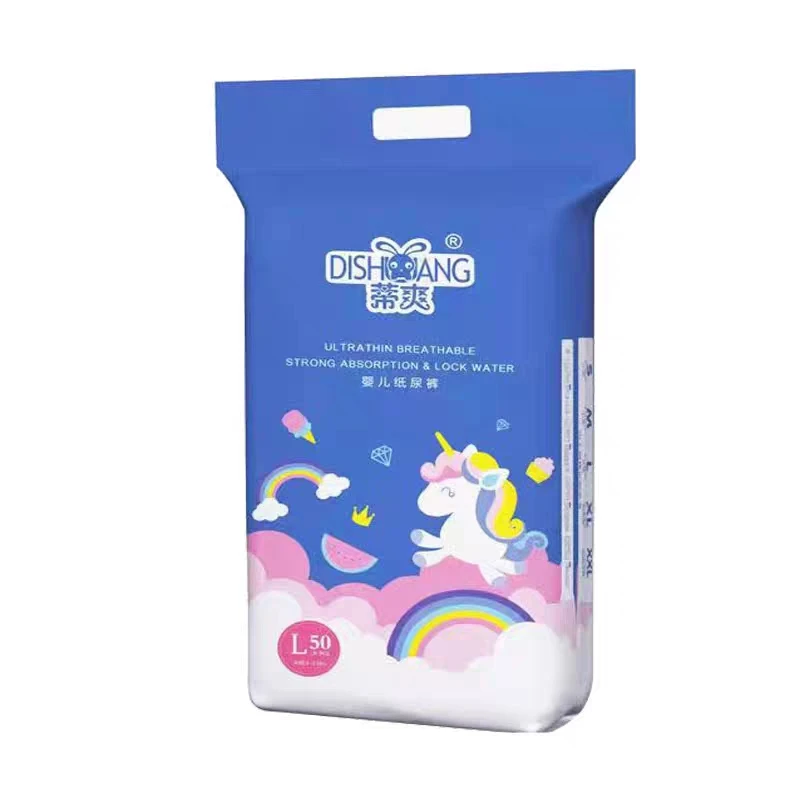 【坤哥优选】2包蒂爽婴幼儿柔软干爽超薄畅吸干爽纸尿裤拉拉裤