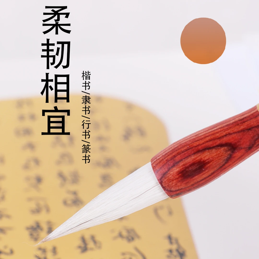 留印笔庄原创高档专业纯手工狼羊兼毫毛笔