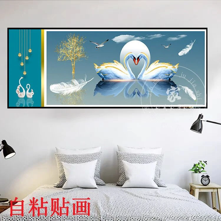 自粘贴画卧室床头装饰现代简约客厅房间墙贴北欧宾馆酒店羽毛壁画