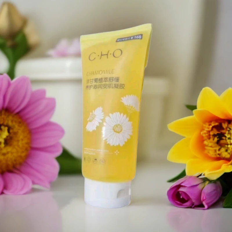 CHO香雪兰洋甘菊植萃舒缓养护液态精华