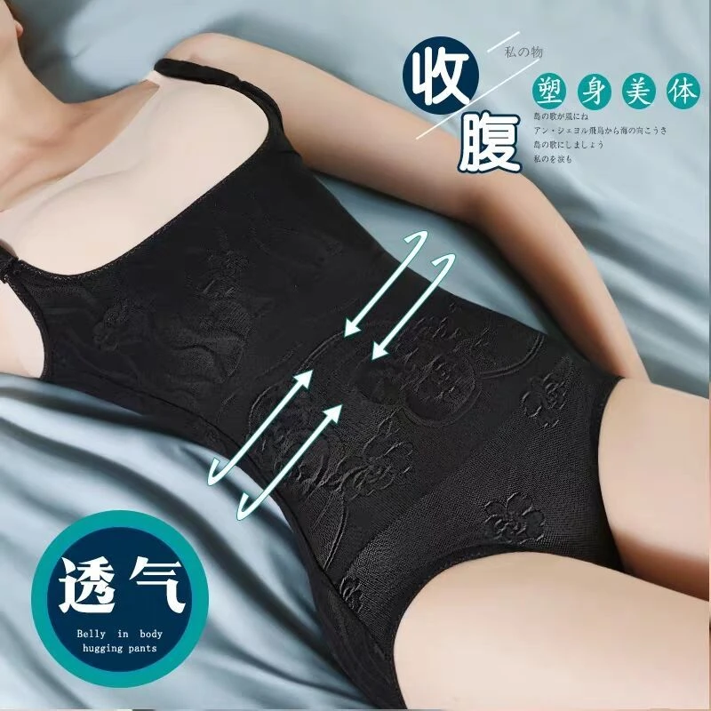 【排扣/后脱】连体产后塑身衣束腰透气内衣收腹收副乳提臀束身衣