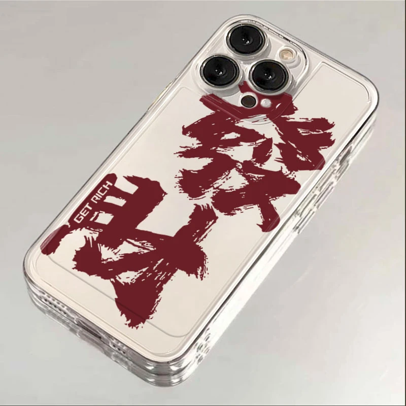 发财发财iphone15苹果手机壳14promax硅胶13pro透明12创意11新年