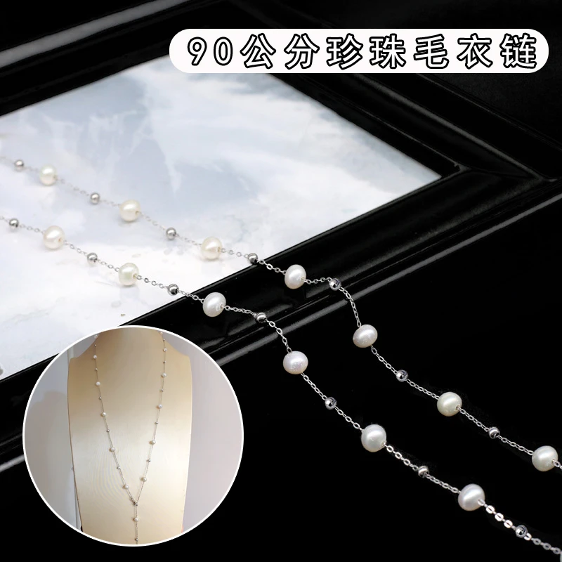 C1 珍珠满天星90cm毛衣链简约S925纯银珍珠长款项链挂脖项链