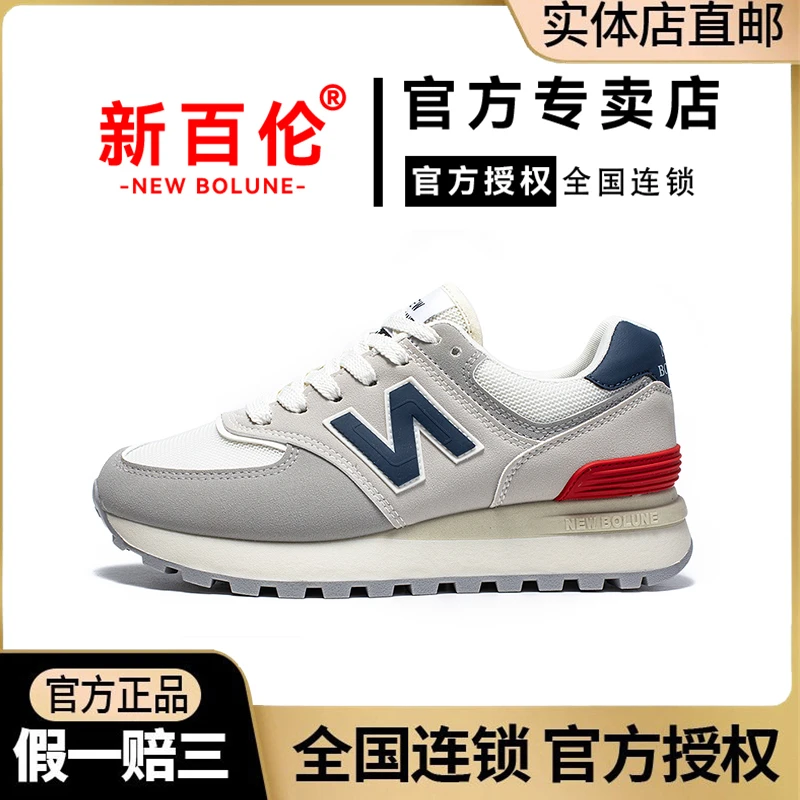 新百伦正品574男女休闲鞋情侣阿甘鞋韩版潮流百搭男运动鞋学生鞋