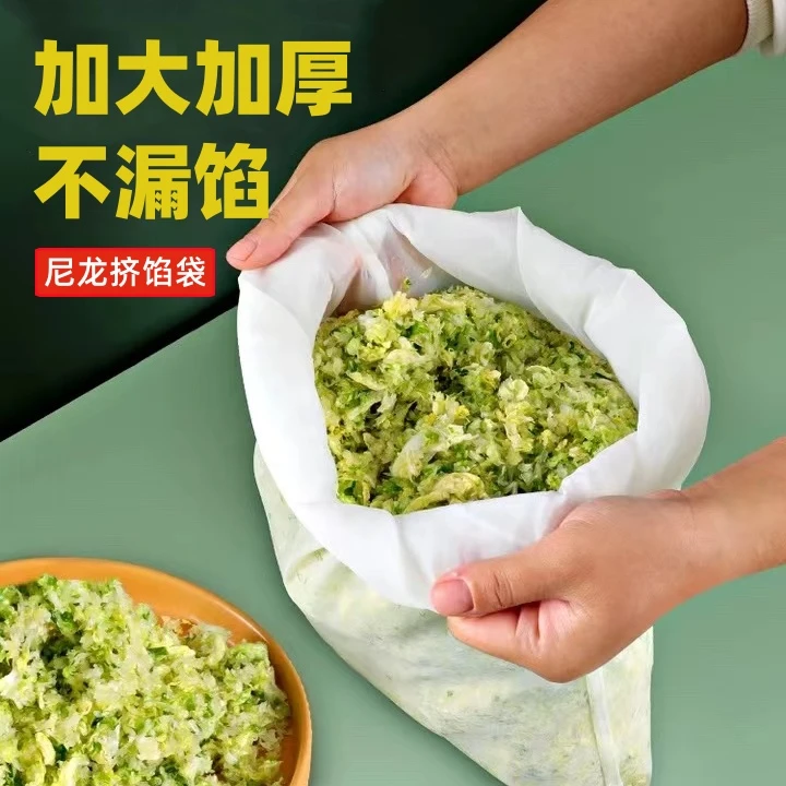 挤菜过滤袋家用葡萄酒果汁过滤网筛豆浆过滤网脱水器蔬菜沥水袋
