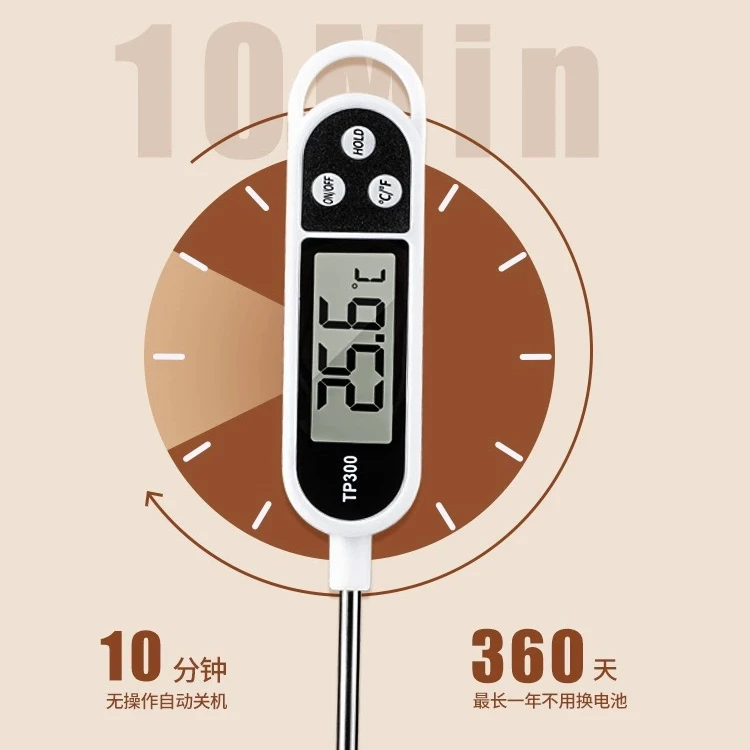食品温度水温计烘培厨房油温测水温测量奶温面包电子不锈刚探针式