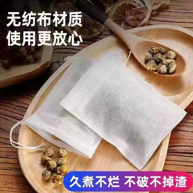 无纺布袋酸奶过滤袋子茶包袋花茶袋卤料隔渣袋卤料袋鱼汤煲汤袋子