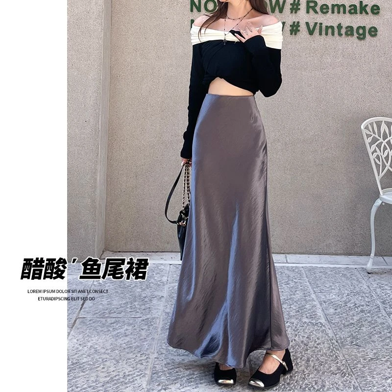 醋酸缎面半身裙女2025秋季新款高级感气质中长裙包臀鱼尾裙