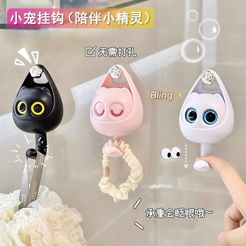 马卡龙色会眨眼的挂钩创意猫咪粘钩家用可爱马卡龙免打孔无痕挂钩