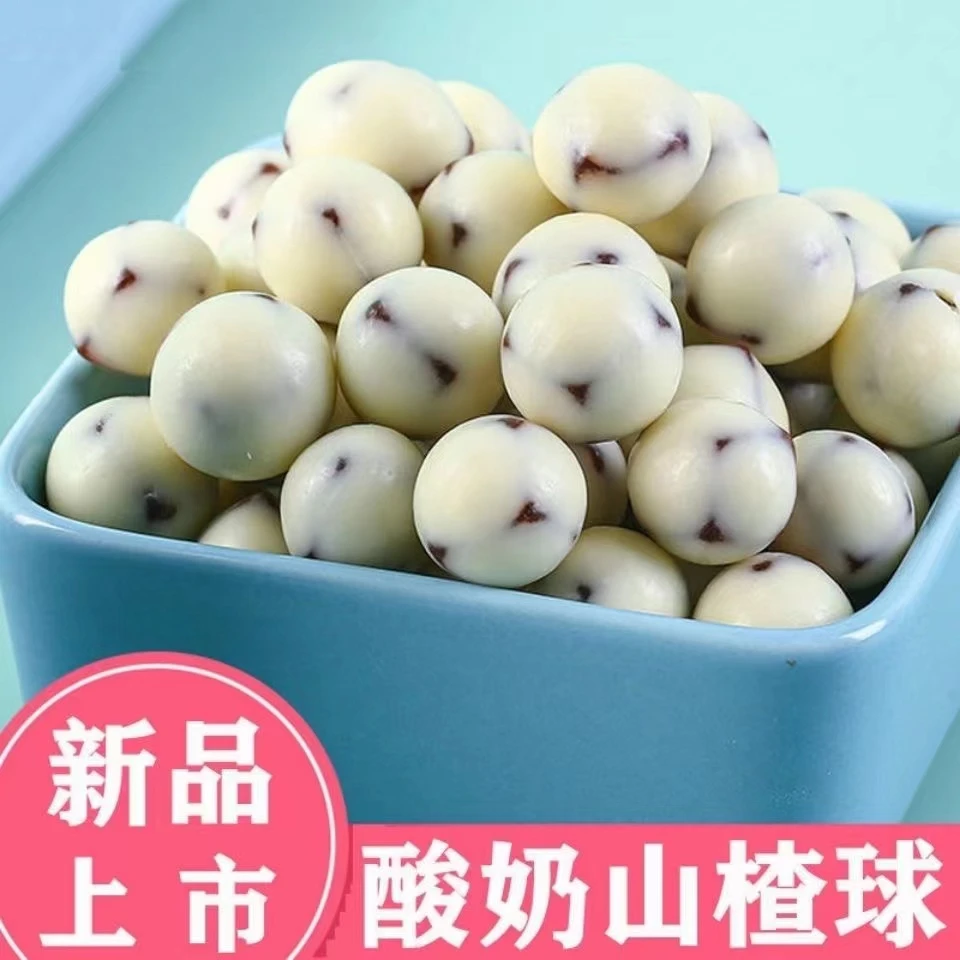 网红巧克力酸奶山楂球独立包装小吃糖豆精选传统小吃