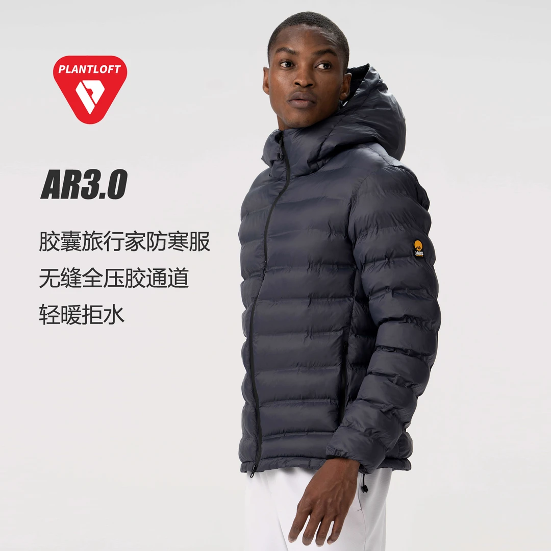 意式高端山系轻户外胶囊旅行家防寒服无缝压胶分仓充棉连帽男棉衣