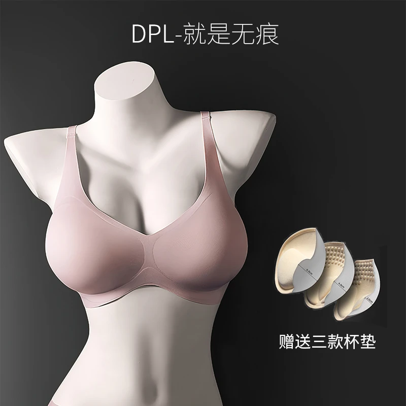DPL 外扩文胸显胸大腰细内衣无钢圈性感小胸聚拢调整型加厚胸垫