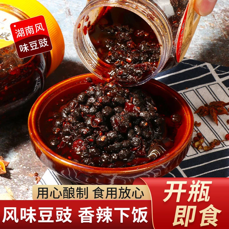 湖南特产风味豆豉拌饭小菜即食下饭菜罐装辣椒酱上班族调味料批发