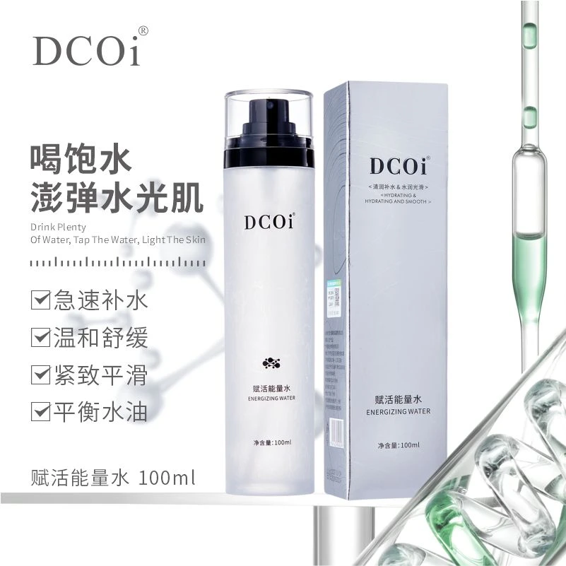 DCOi赋活能量水斑敏痘问题肌专用