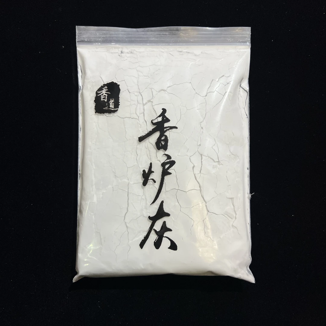 香炉灰 底灰100g