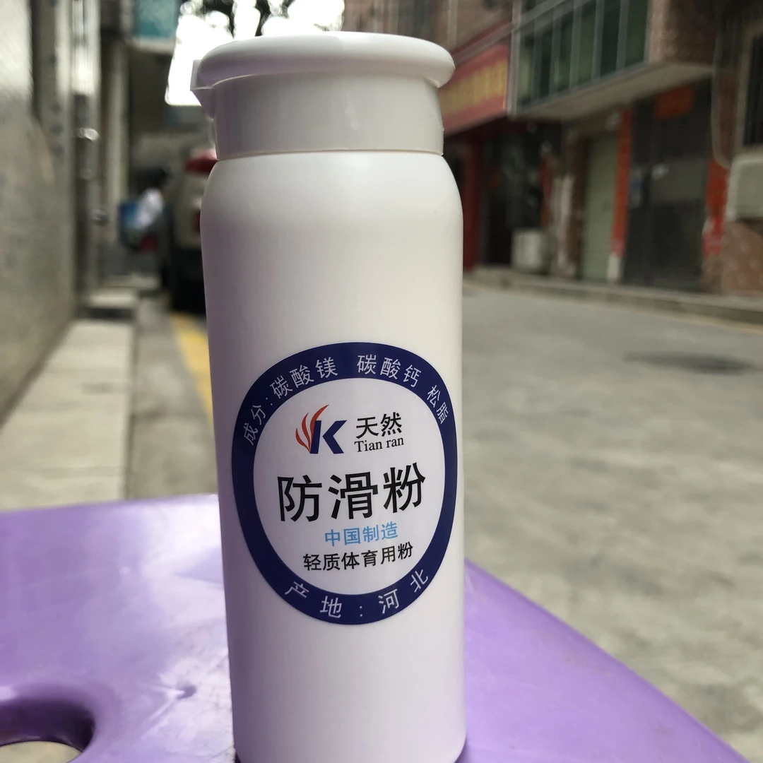 （超值装）羽毛球拍防滑粉毛巾胶手胶止滑运动体育护手吸汗