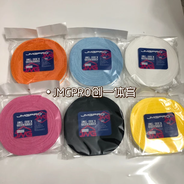 JMGPRO击破大盘毛巾胶/吸汗防滑羽毛球拍毛巾胶专业jmgpro运动