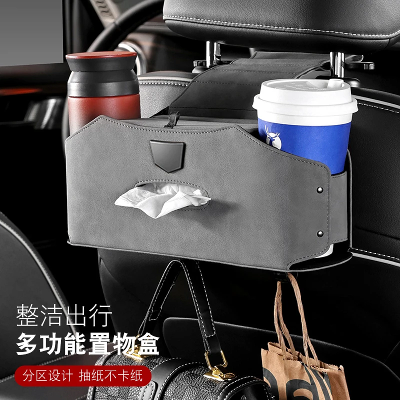 G古★翻毛皮汽车座椅背纸巾盒大号多功能挂式车载置物收纳水杯餐巾