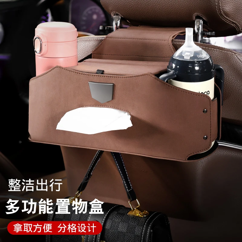 G古★汽车用座椅背纸巾盒多功能挂式车载置物收纳水杯餐巾抽取大号