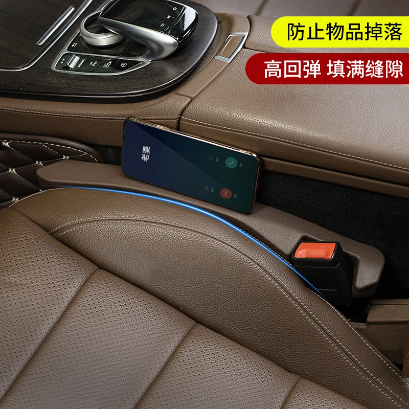 新款汽车座椅缝隙塞条车载内饰套饰座椅边夹缝防漏防掉填补条耐用