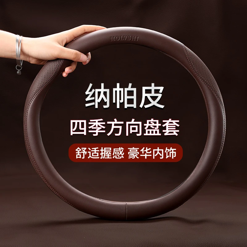 G古四季通用汽车方向盘套车载夏季透气黑色直径车用皮把套中号D型