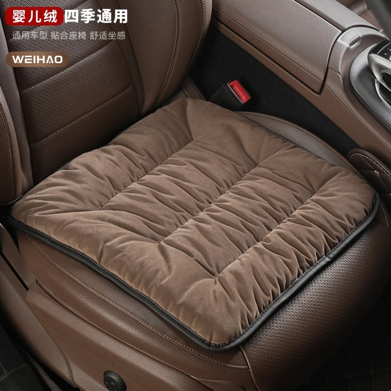 G古★亲肤舒适汽车坐垫四季通用透气毛绒座垫车用适用久坐耐磨防滑