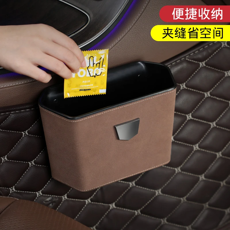 G古★车载垃圾桶汽车用座椅背收纳桶前后排挂式垃圾袋杂物收纳盒桶