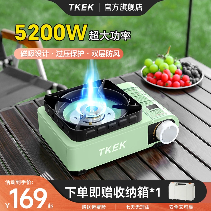 TKEK卡式炉具瓦斯炉便携式露营卡斯炉家用猛火商用燃气炉煮茶炉