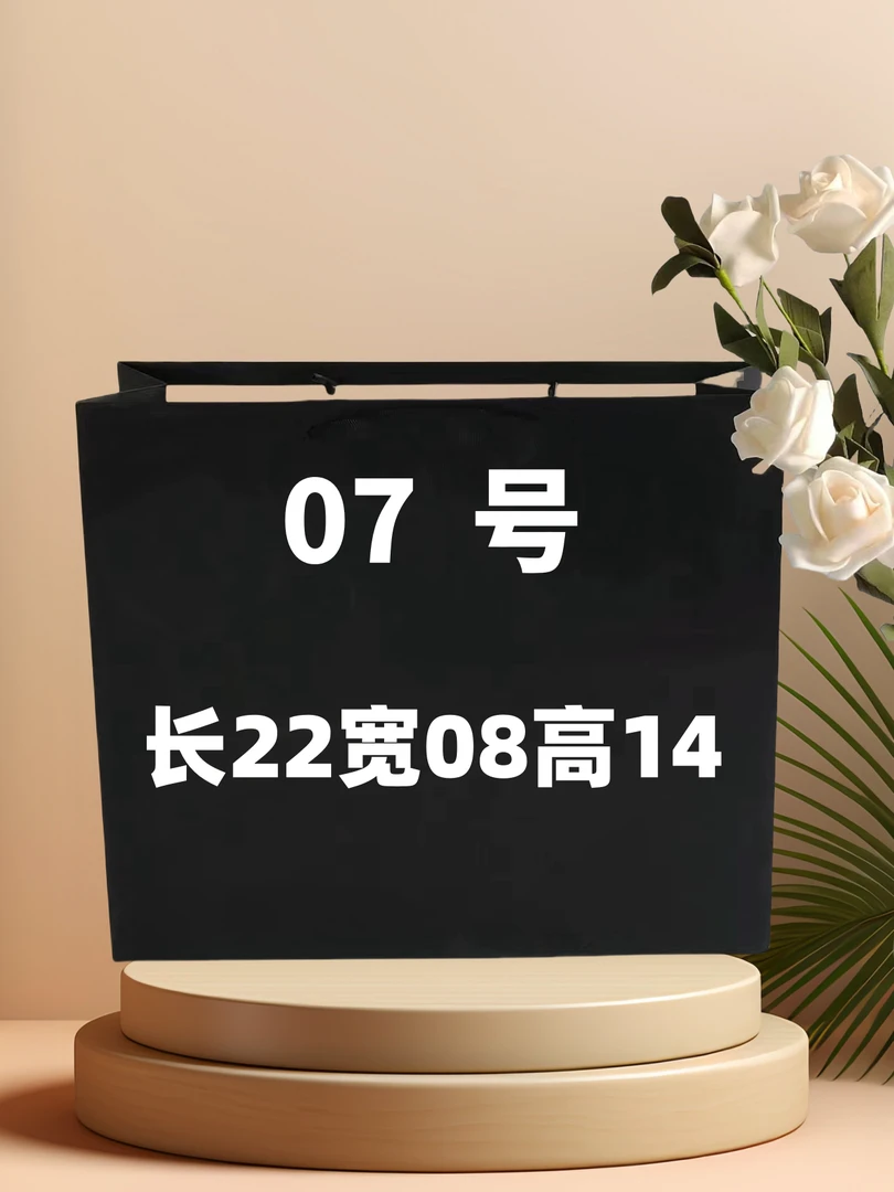 A  07号  夏季时尚经典菱格链条包6520#
