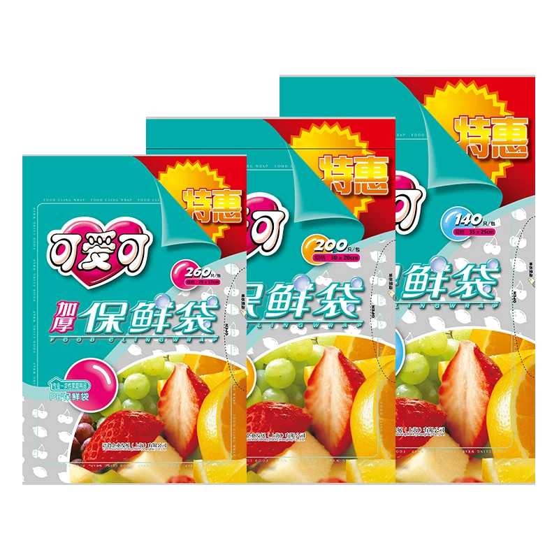 可爱可保鲜袋加厚一次性家用冷冻抽取式大中小号食品透明分装袋子