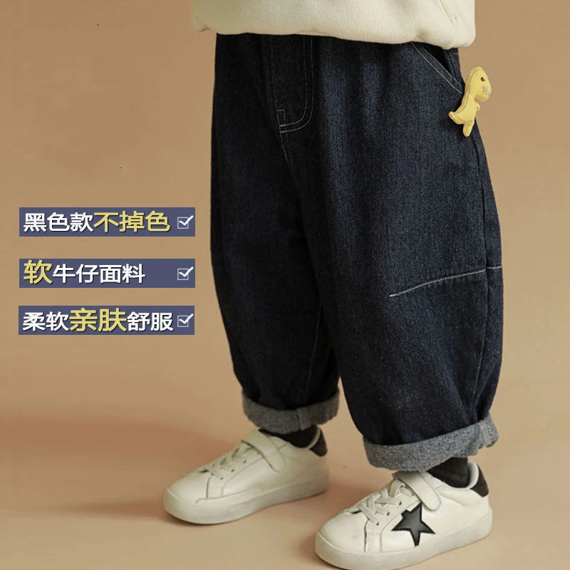 牛仔裤宽松2024新款儿童韩版老爹长裤宝宝春秋洋气萝卜裤童装D50
