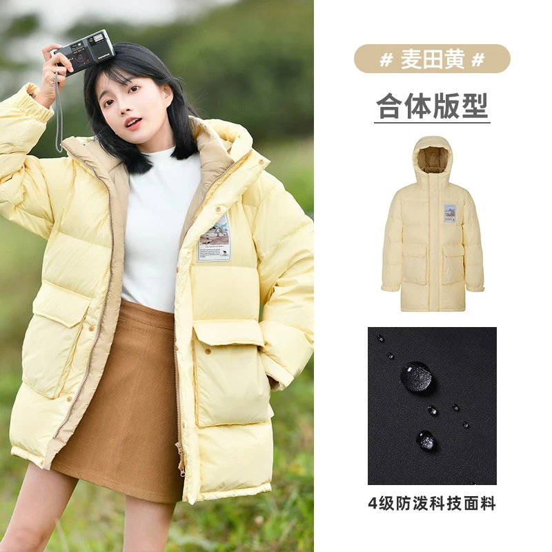 骆驼中长款羽绒服男女同款2024冬季加厚鸭绒连帽时尚黄色外套7006