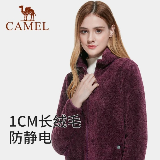 骆驼运动外套抓绒衣女2023春摇粒绒卫衣加绒保暖开衫立领珊瑚绒