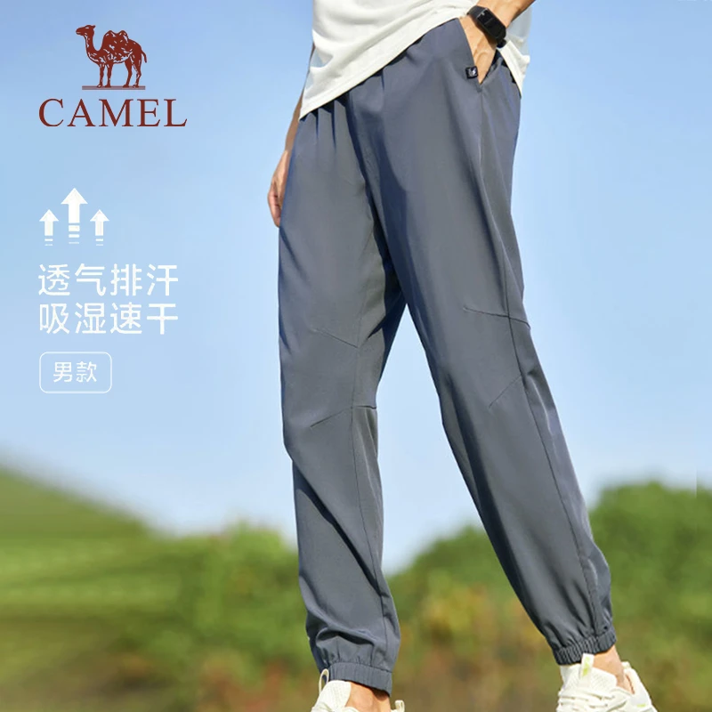 【轻速】骆驼运动裤2025春夏速干长裤男女透气休闲健身跑步裤子6008