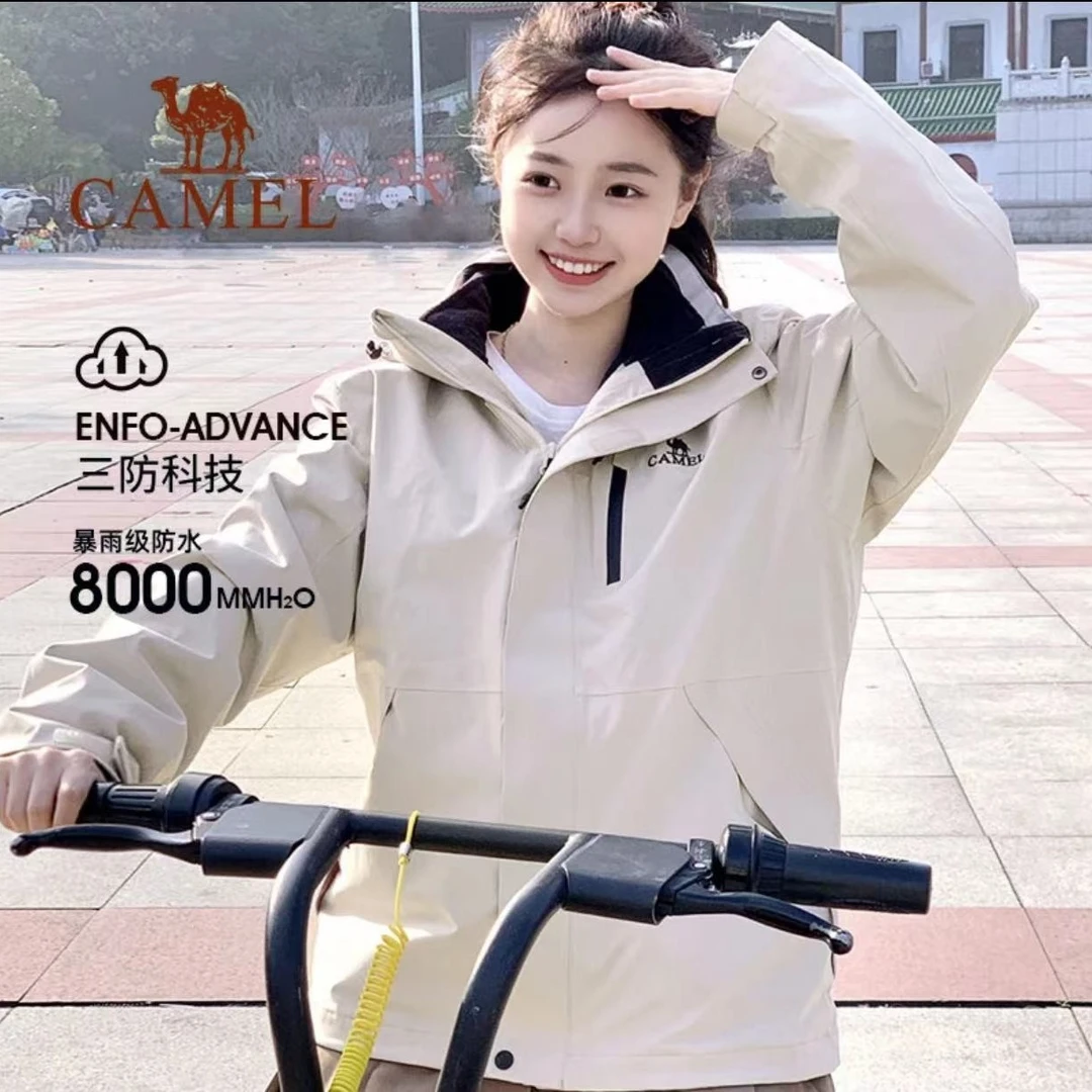 CZ【骆驼冲锋衣2.0系列】户外运动情侣冲锋衣男女三合一外套513/514