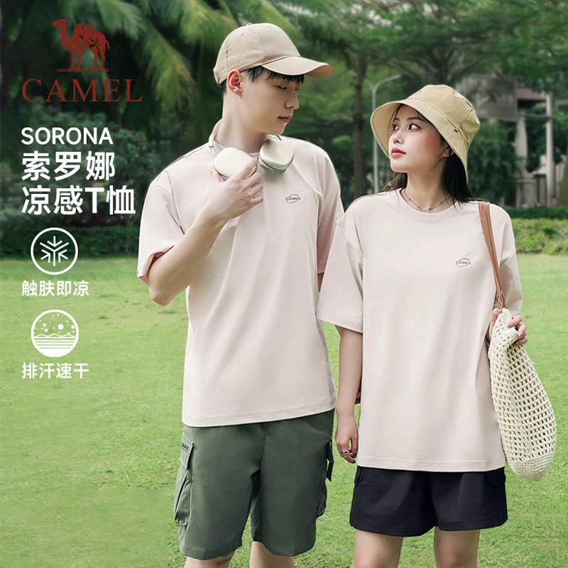 骆驼T恤冰感速干运动短袖男女同款春夏新款透气宽松防晒T上衣R020