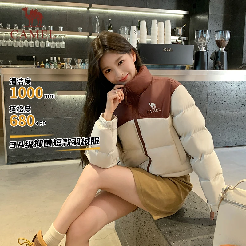 骆驼女款保暖短款羽绒服2025年冬季加厚立领流光风面包服7757