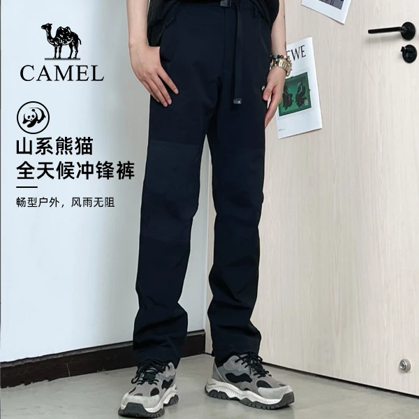 【熊猫系列】骆驼户外冲锋裤男2023秋冬新款防风防暴雨休闲登山裤