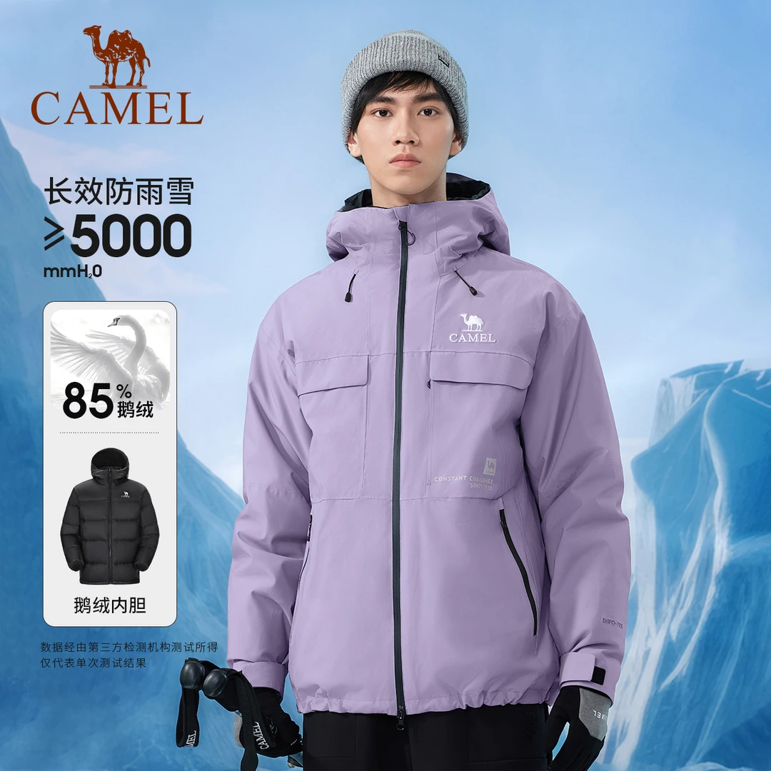 骆驼大鹅绒冲锋衣秋冬新款三合一防水加厚保暖羽绒外套登山服2731