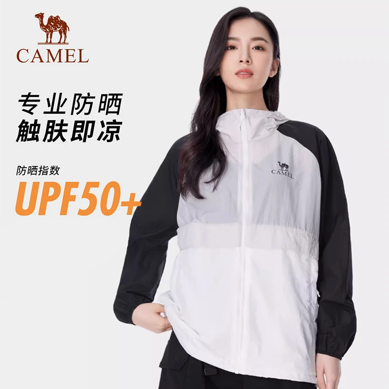 【山影】骆驼户外防晒衣2025春夏中性防紫外线薄款上衣夏上新女O085