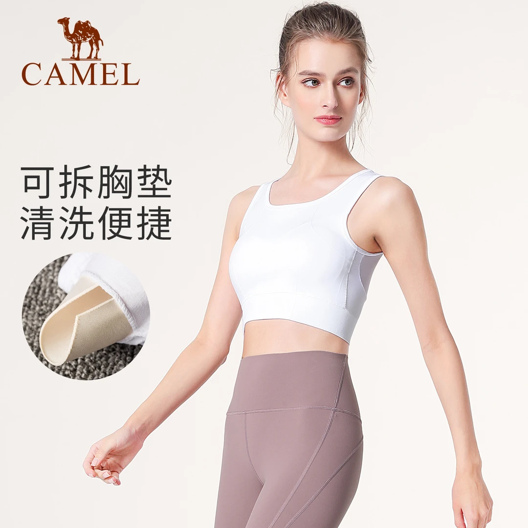 骆驼瑜伽内衣女跑步运动文胸防震聚拢健身服bra美背网纱外穿5959